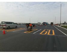 道路劃線