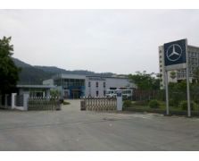 天河區(qū)“力星汽車(chē)公司”